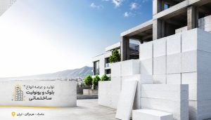 خرید و قیمت یونولیت در جاسک